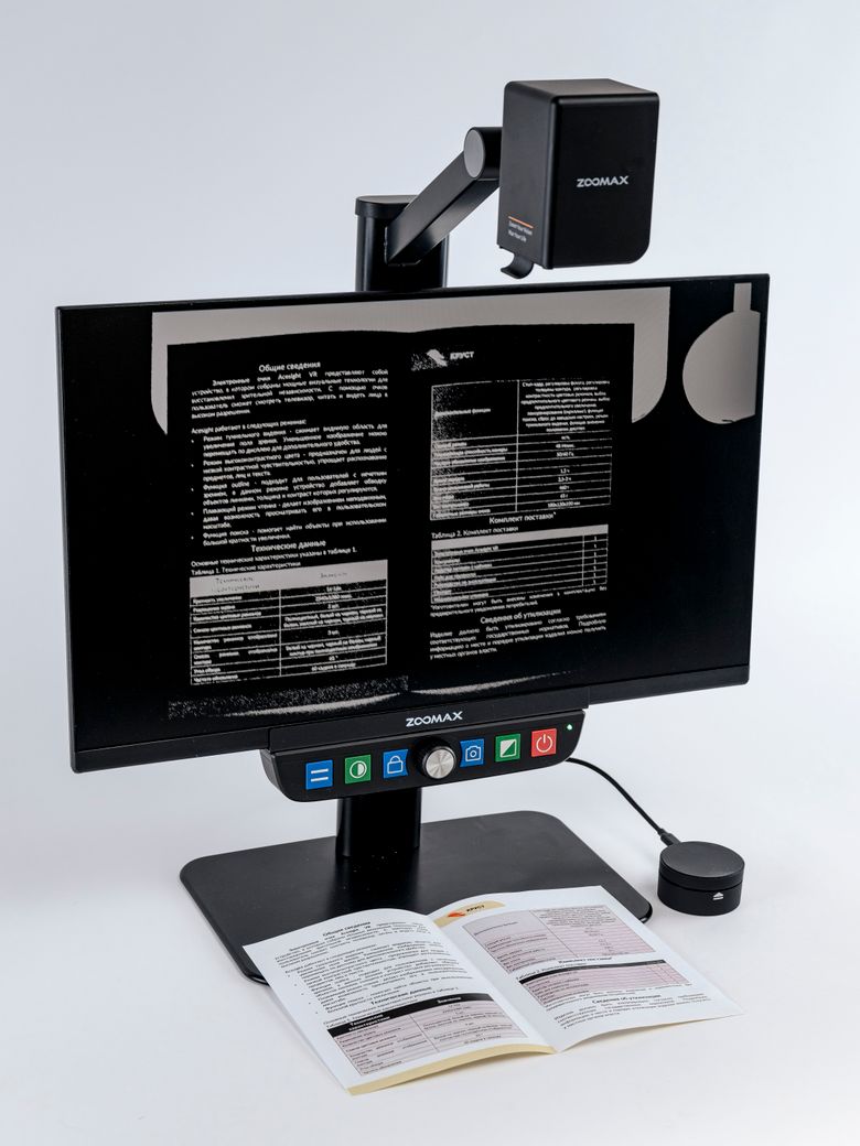 Электронный стационарный видеоувеличитель Luna Eye