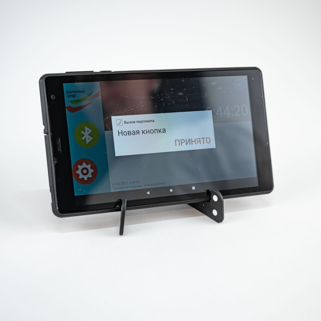 Беспроводная система вызова персонала с планшетом Вижин-Оптима