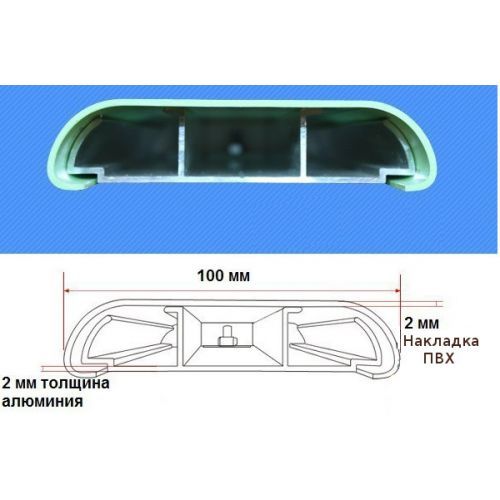 Поручень HS-610A
