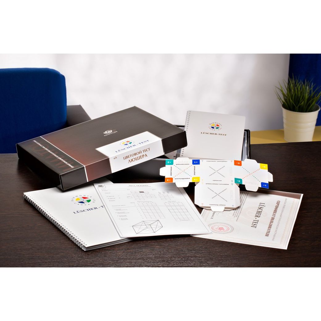 Оригинальный цветовой тест Люшера