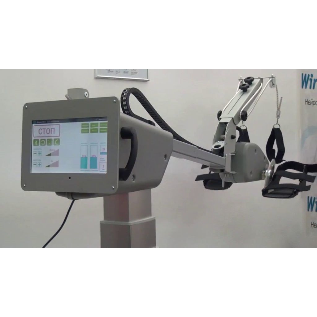 Тренажер для разработки верхних и нижних конечностей прикроватный МОТО-Л