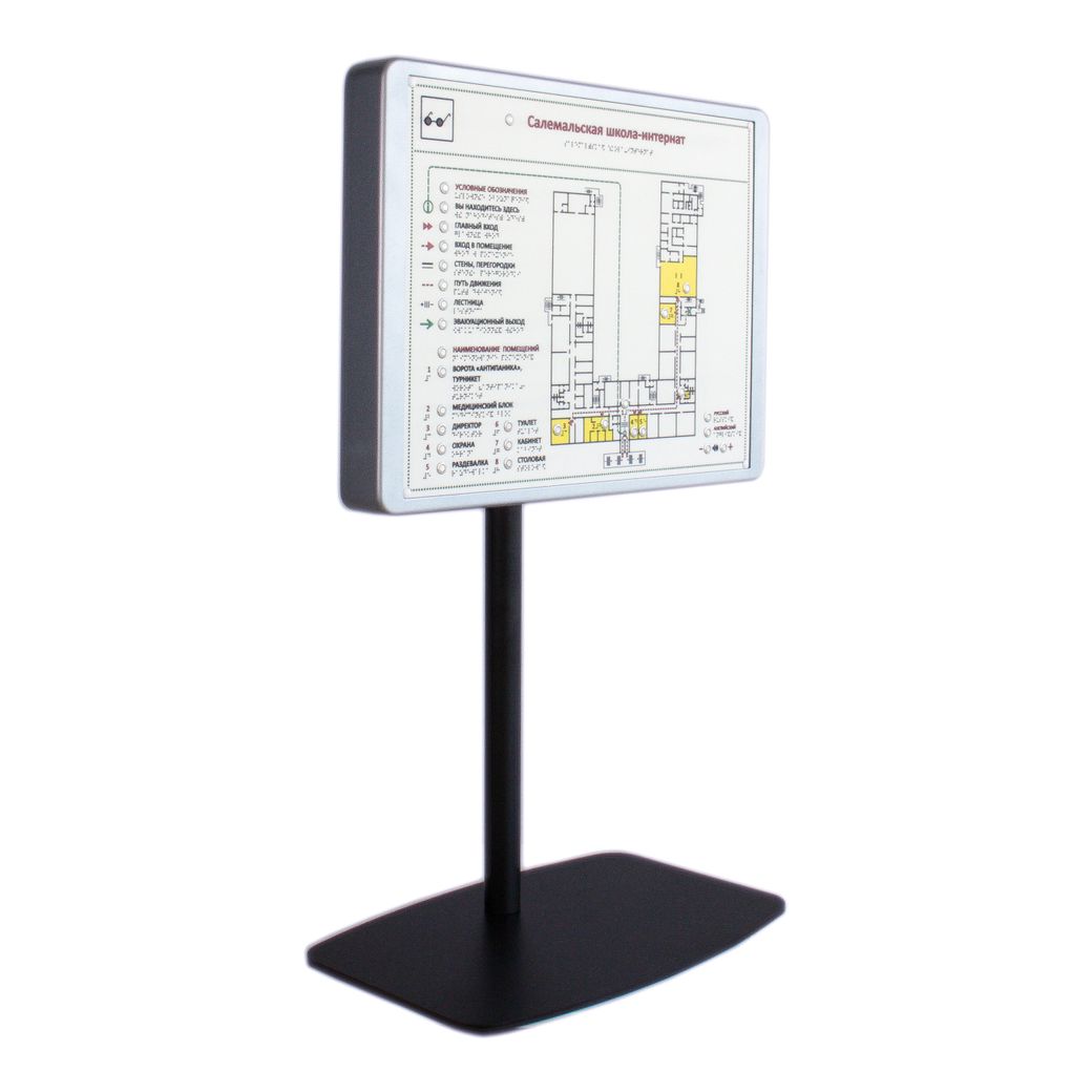 Тактильно-звуковая мнемосхема Лабиринт 1100х800 на конференц стойке