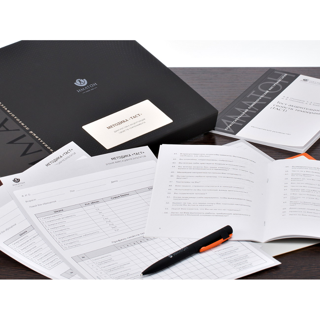 Тест акцентуаций свойств темперамента (ТАСТ) кабинетный вариант