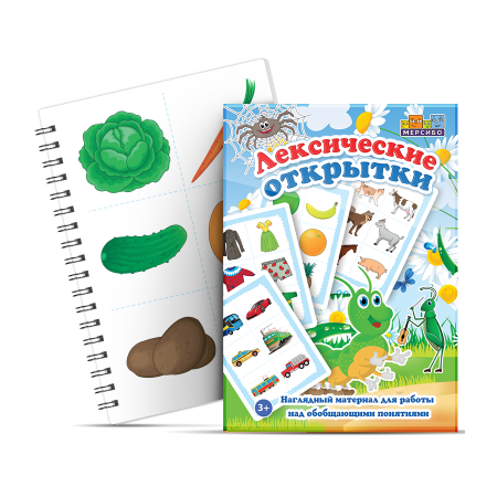 Комплект настольных пособий