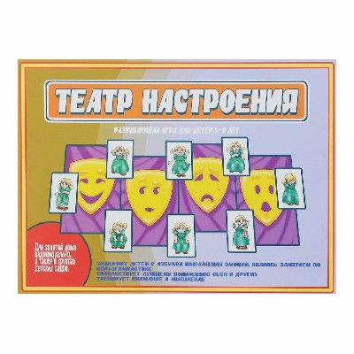 Развивающая игра Театр настроений