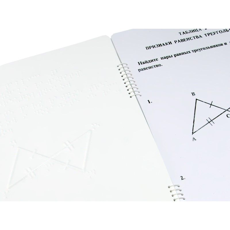 Упражнения по планиметрии на готовых чертежах 7 класс