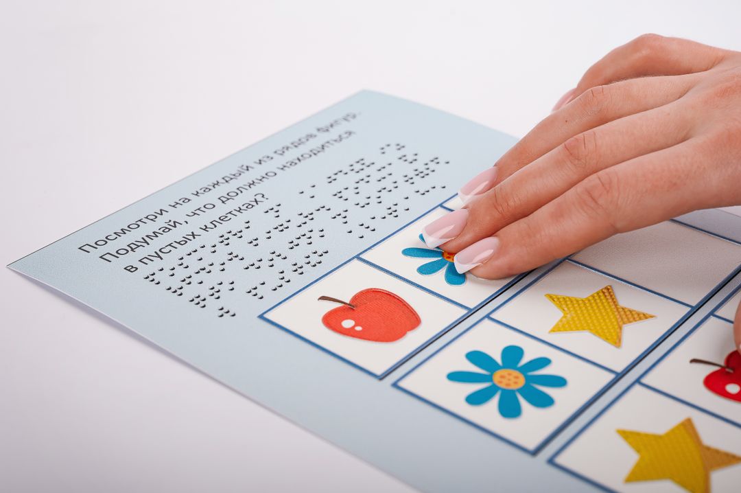 Тактильное пособие Развивающие задания для детей