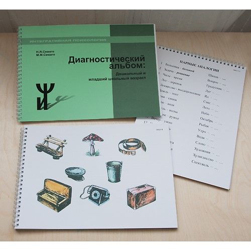 Диагностический комплект Семаго