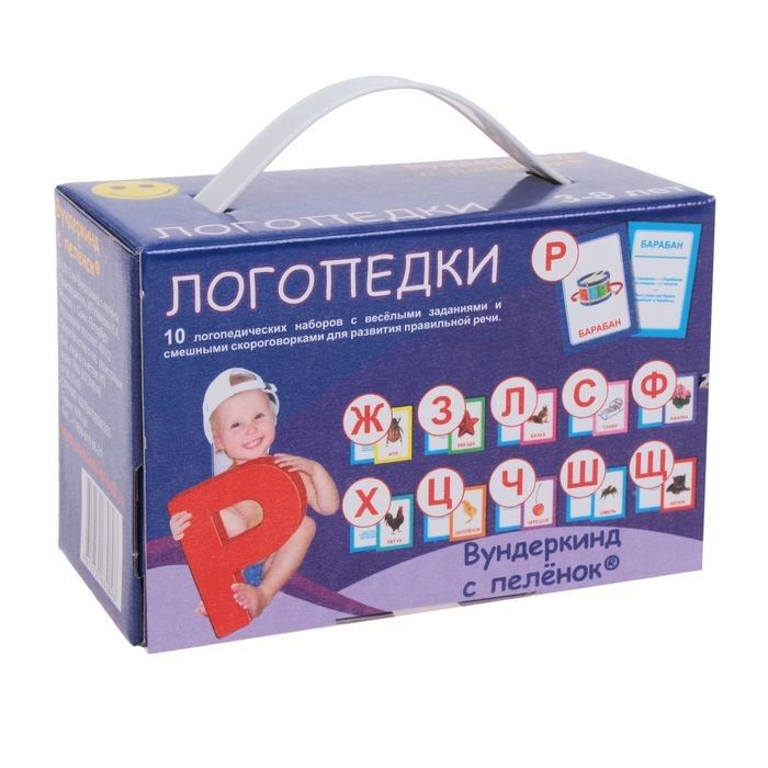 Набор логопедических карточек Логопедки