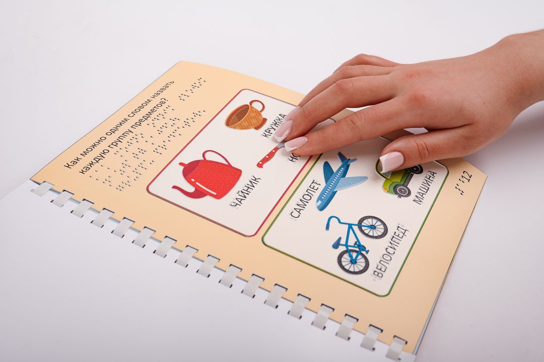 Тактильное пособие Развивающие задания для детей