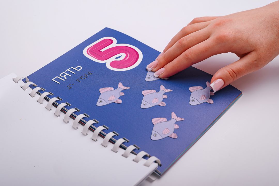 Тактильное пособие Цифры и счет от 0 до 10