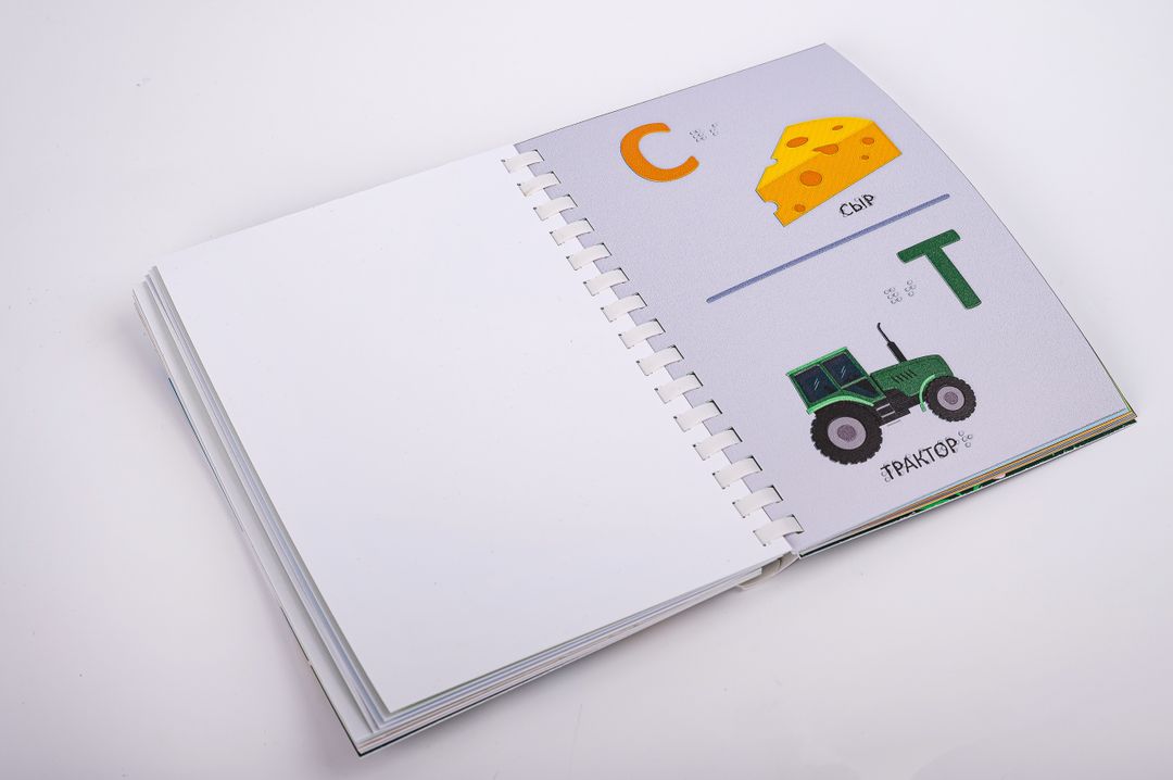 Тактильное пособие Цифры и счет от 0 до 10