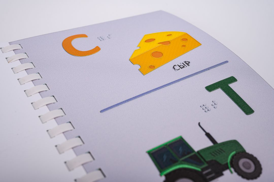 Тактильное пособие Цифры и счет от 0 до 10