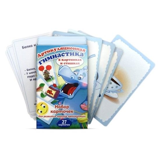 Комплект настольных пособий