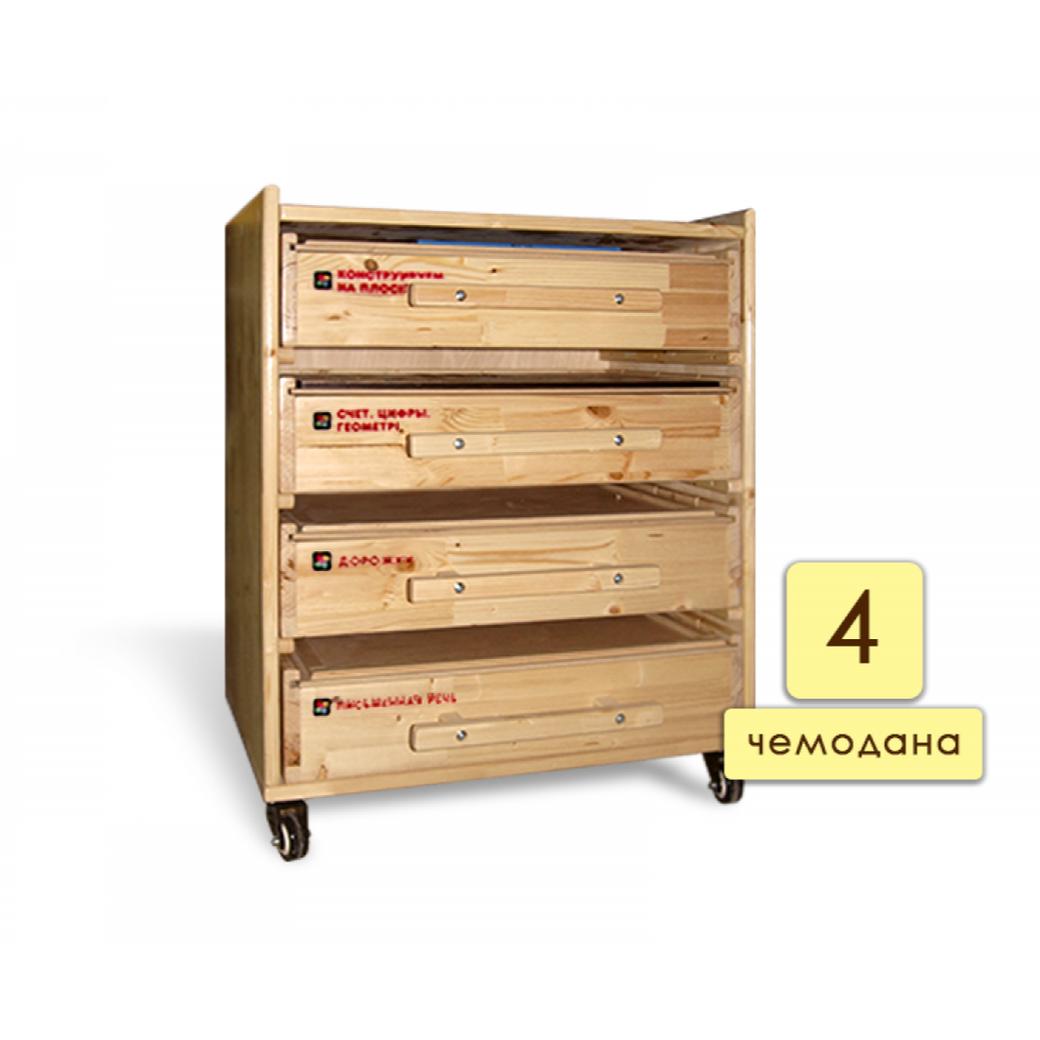 Набор психолога Инклюзив 4 модуля