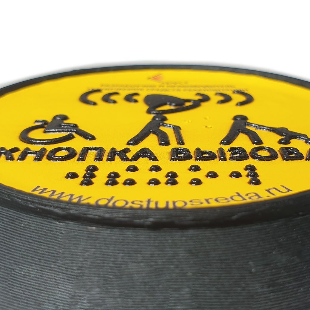 Панель вызова ПВ-Орион со шнуром