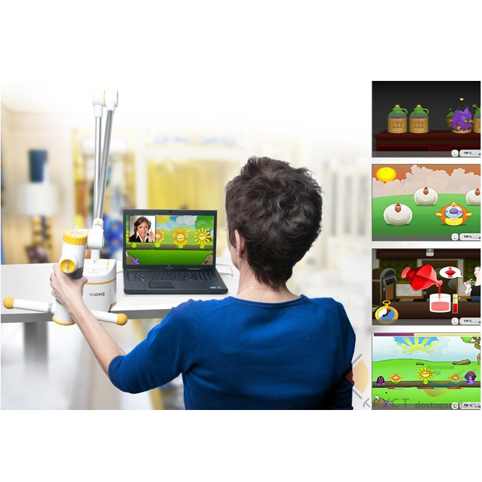 Тренажер для реабилитации верхних конечностей ReJoyce