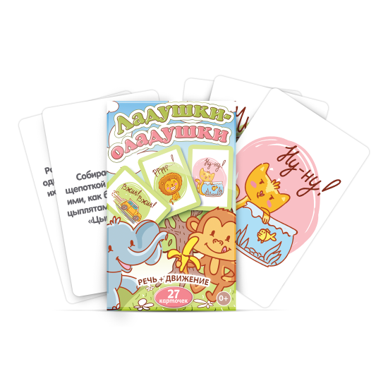 Комплект настольных пособий