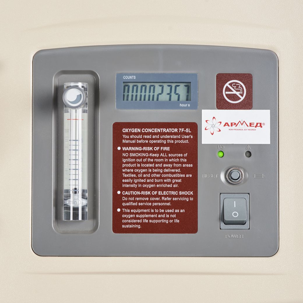 Концентратор кислорода 7F-5L с выходом для ингаляций