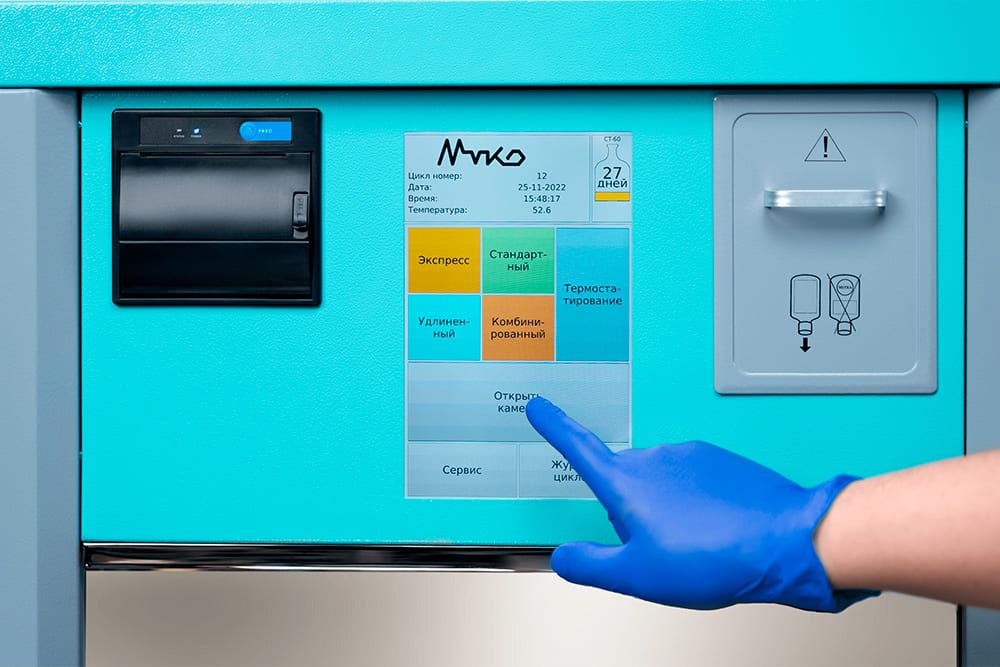 Стерилизатор низкотемпературный пероксидно-плазменный проходного типа Пластер-120-01- Мед ТеКо