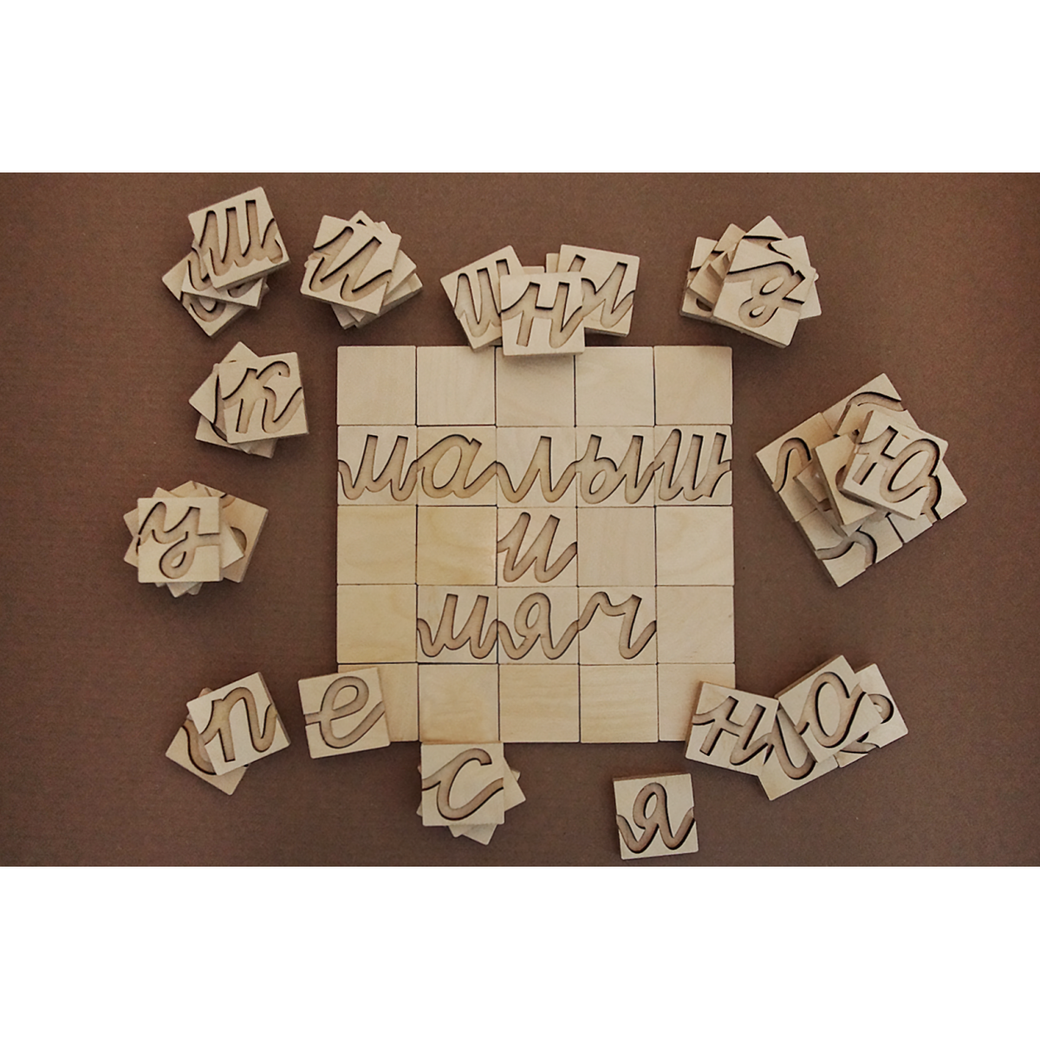 Мультисенсорный речевой тренажер «Инклюзив. Коррекция речи»