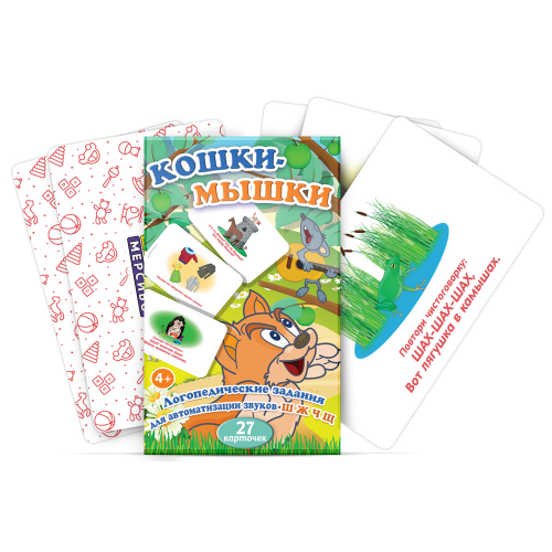 Комплект настольных пособий