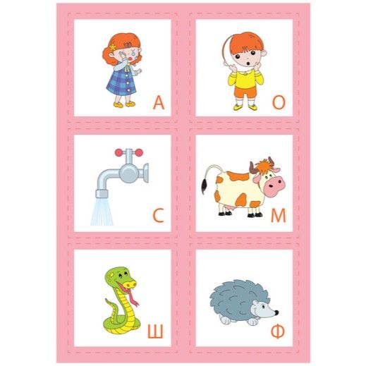 Комплект реабилитационных материалов для детей с нарушениями слуха Тоша