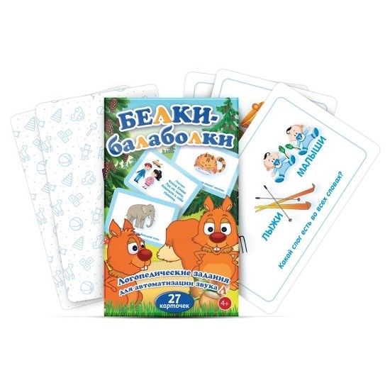 Комплект настольных пособий