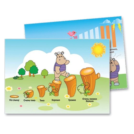 Комплект реабилитационных материалов для детей с нарушениями слуха Тоша