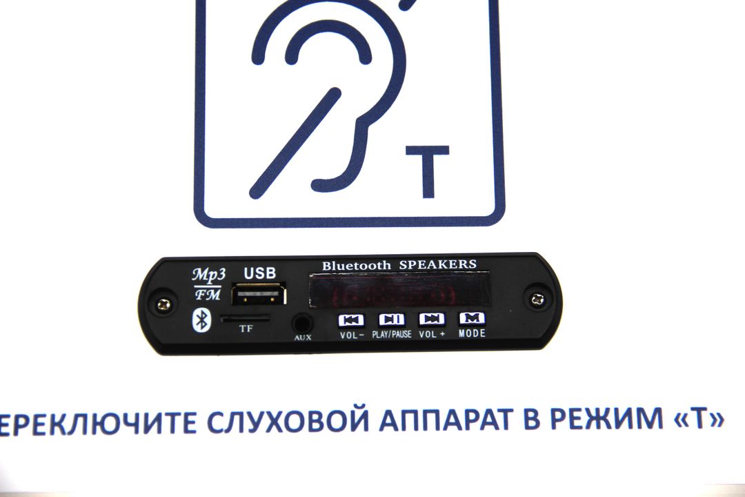 Индукционная система Стандарт v.9