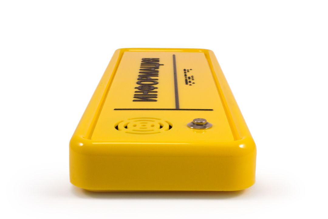 Тактильно-звуковой указатель Нотт-Оптима 300х100х25 Желтый