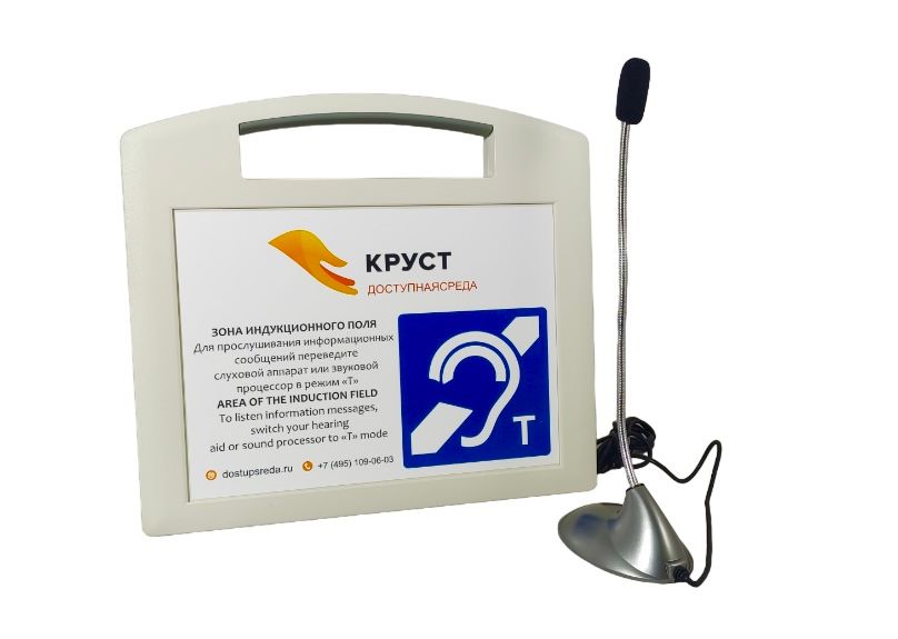 Индукционная система Induction Порт V3 с AUX плеером и микрофоном