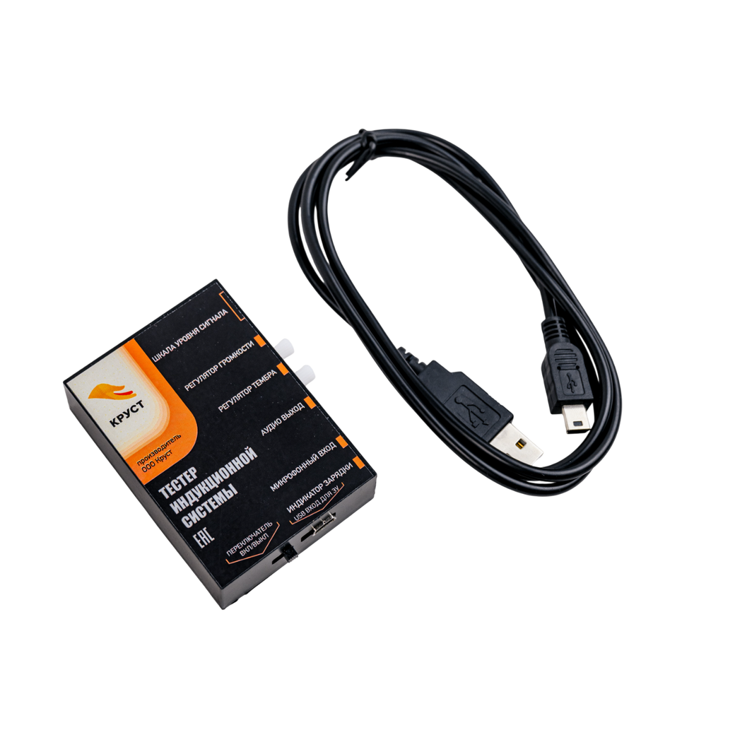 Тестер индукционной системы ИТ