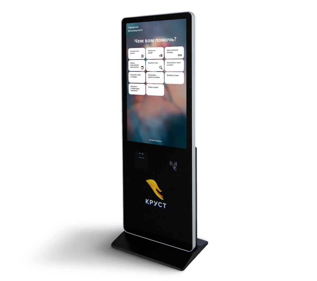 Информационный терминал Круст 55/3 Slim