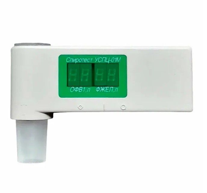 Портативный спирометр СПИРОТЕСТ УСПЦ-01М