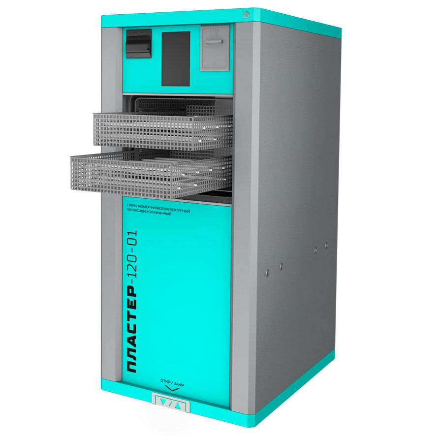 Стерилизатор низкотемпературный пероксидно-плазменный проходного типа Пластер-120-01- Мед ТеКо