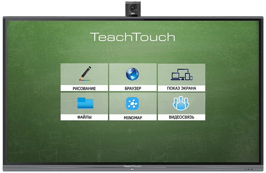 Интерактивный комплекс TEACHTOUCH 4.0 SE 65"