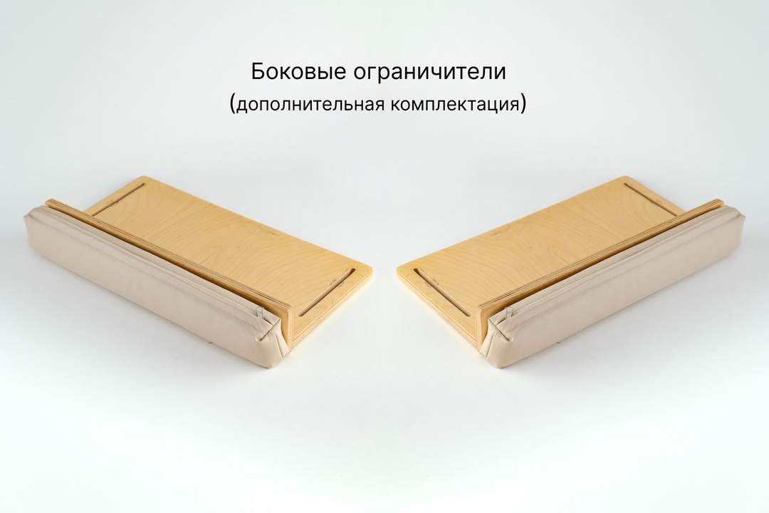 Опора для лежания «Лемур» размер 2