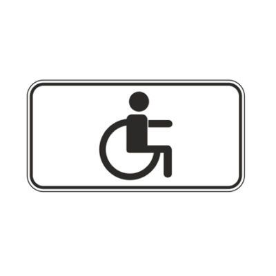 Дорожный знак 8.17 Инвалиды