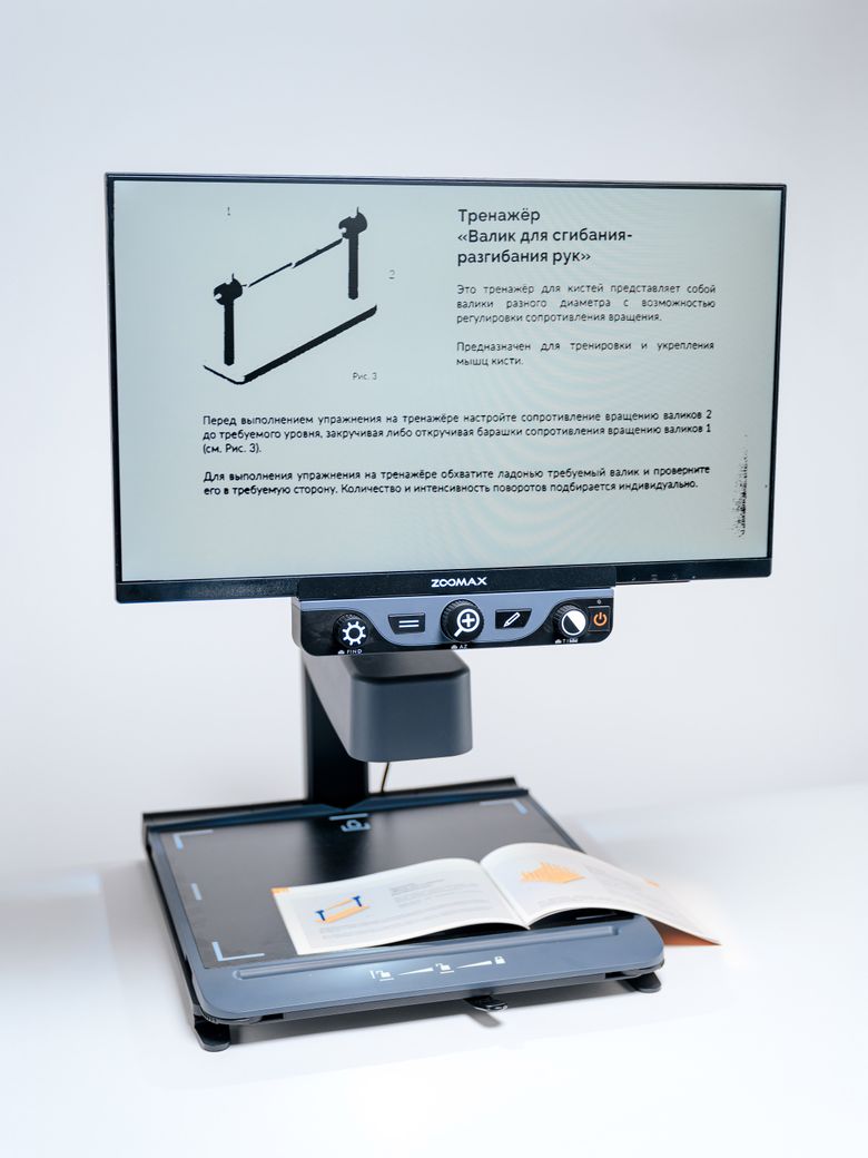 Электронный стационарный видеоувеличитель Luna 24