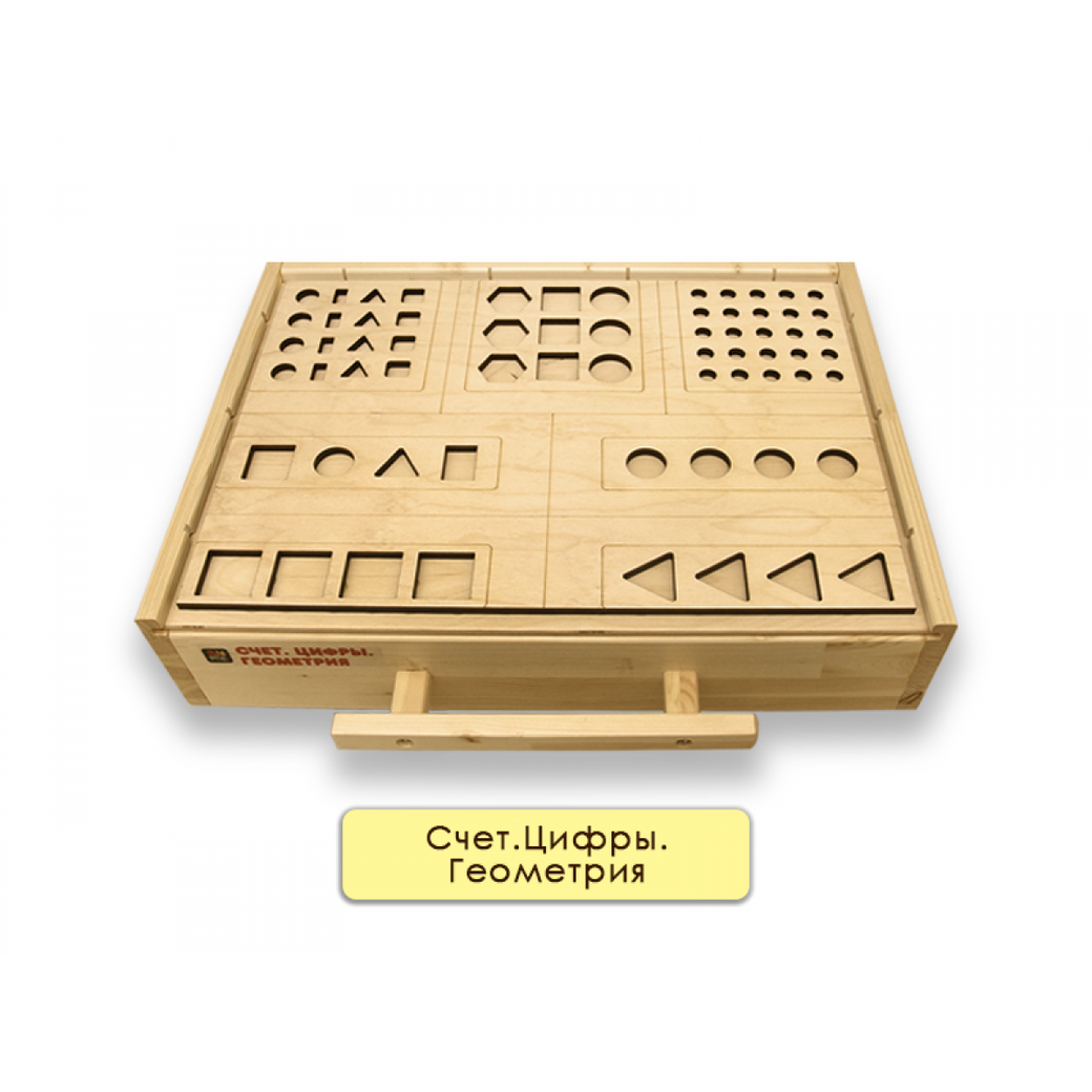 Набор психолога Инклюзив 4 модуля