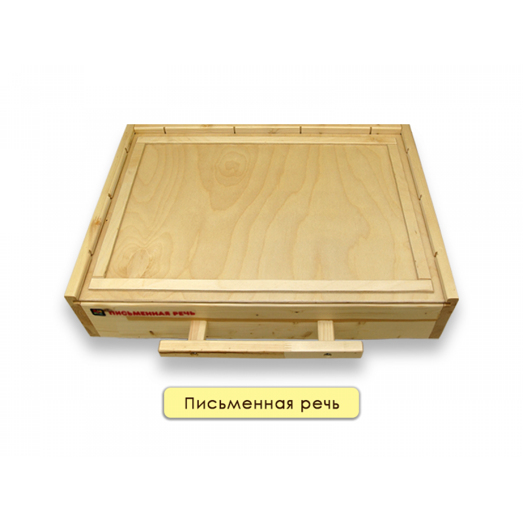 Набор психолога Инклюзив 5 модулей