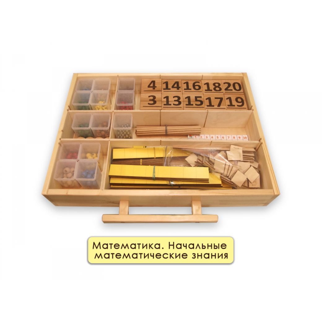 Набор психолога Классический 7 модулей