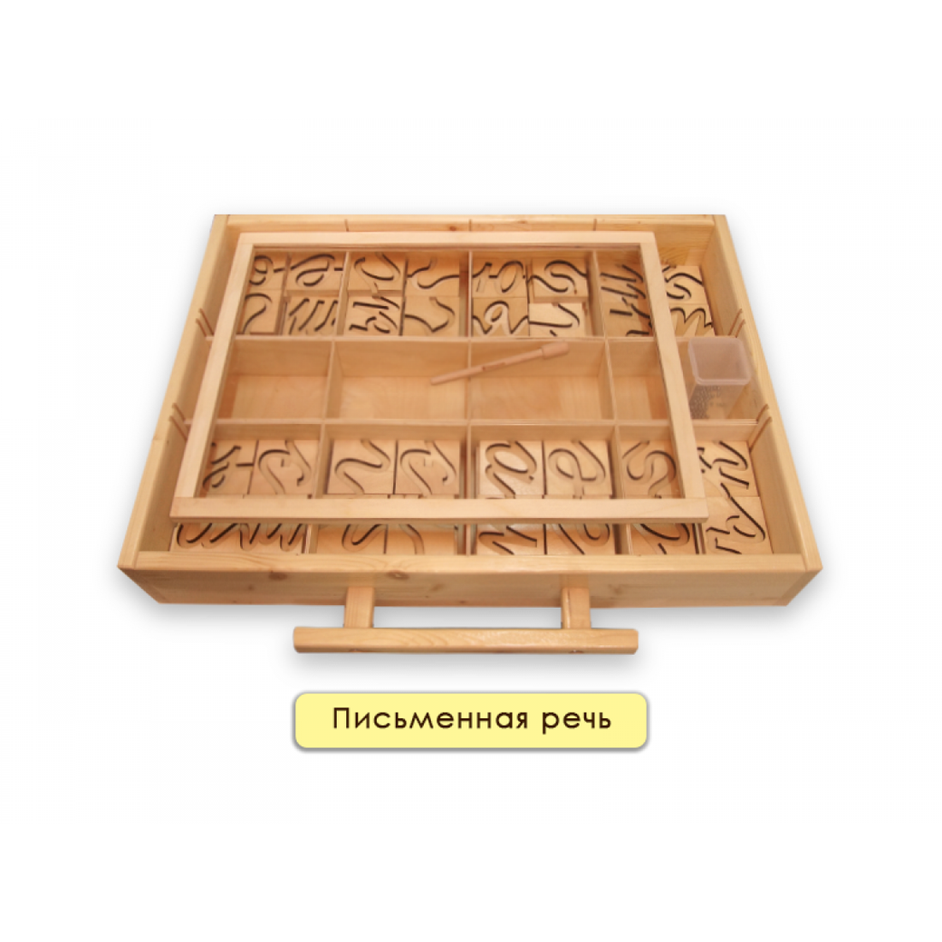 Набор психолога Классический 8 модулей