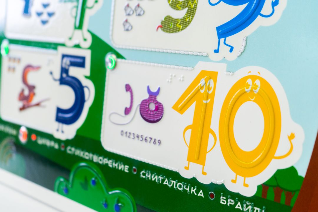 Стенд тактильно-звуковой обучающий Основы счета до 10 с индукционной системой 440х640