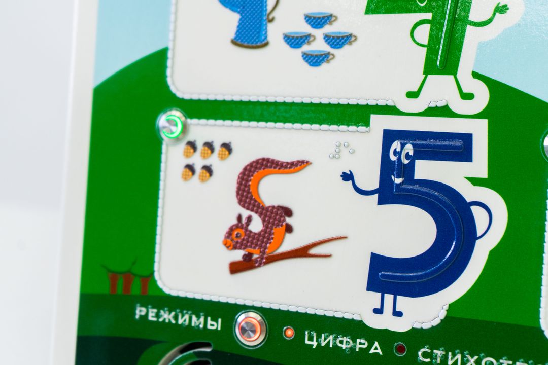 Стенд тактильно-звуковой обучающий Основы счета до 10 с индукционной системой 440х640