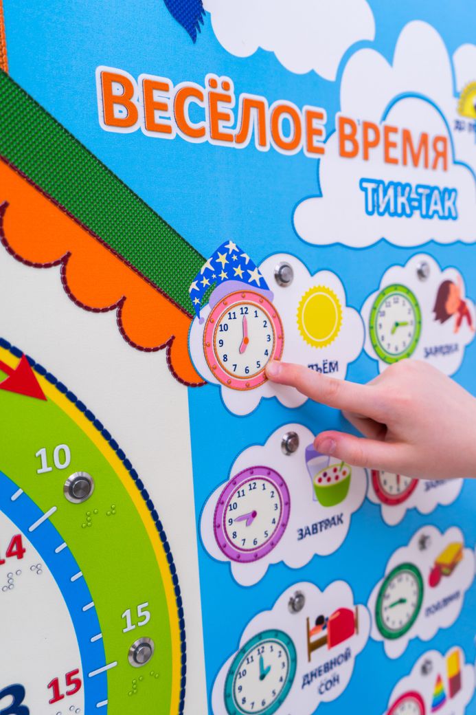 Стенд тактильно-звуковой обучающий Веселое время 840х640