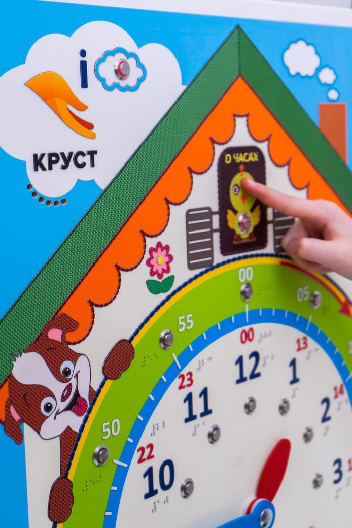 Стенд тактильно-звуковой обучающий Веселое время с индукционной системой 840х640
