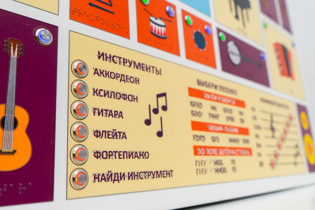 Стенд тактильно-звуковой обучающий Музыкальные инструменты с индукционной системой 640х440