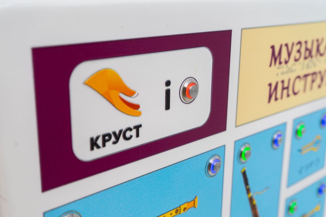 Стенд тактильно-звуковой обучающий Музыкальные инструменты 840х640